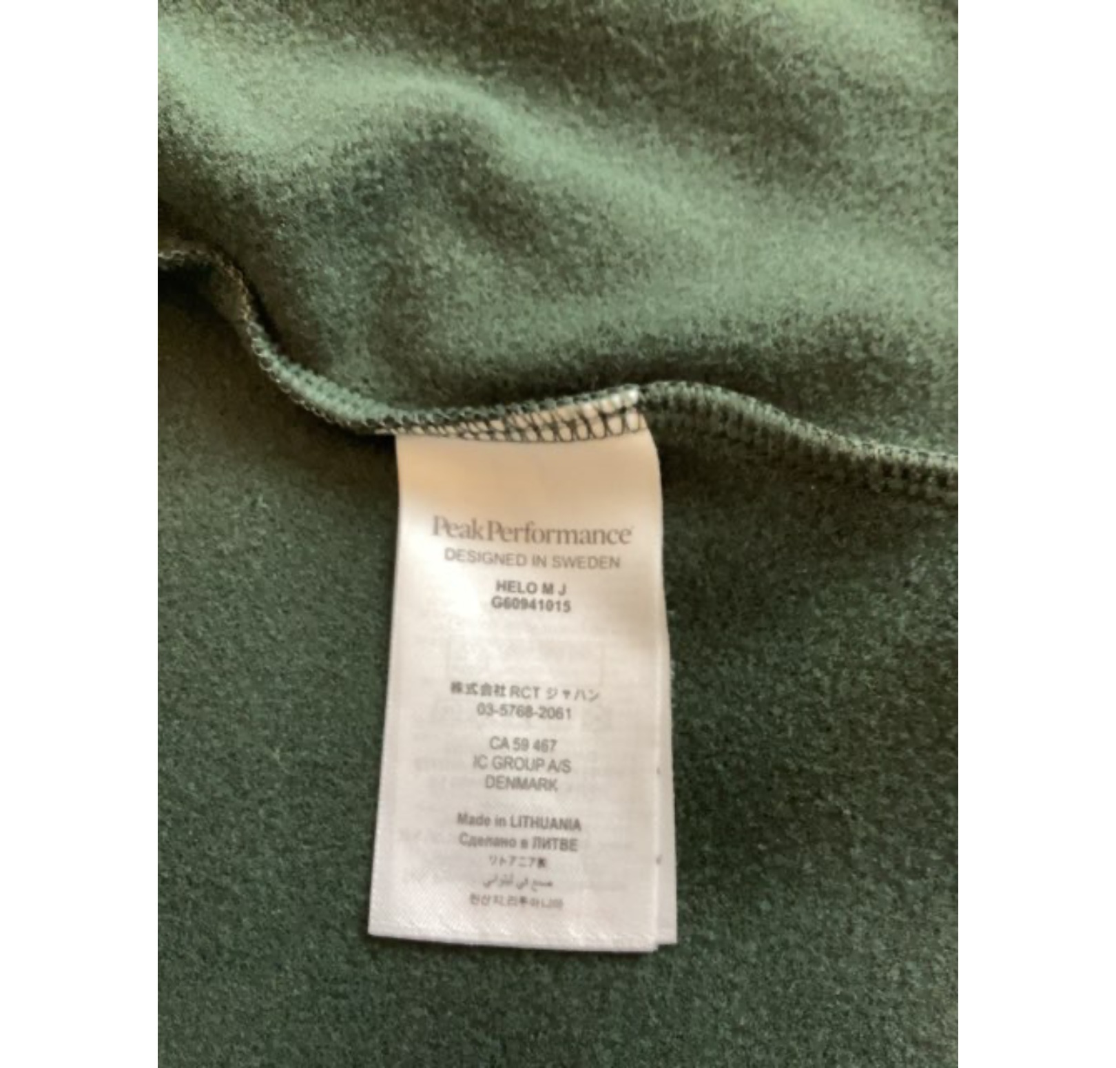 Peak Performance Trøje/jakke (B204)